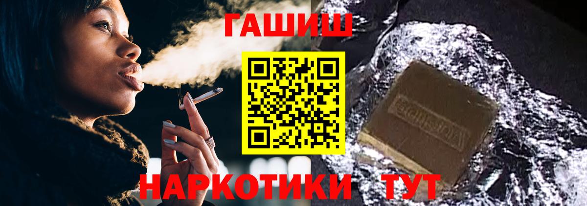 Гашиш Изолятор Заречный
