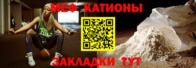прущая мука Волгодонск