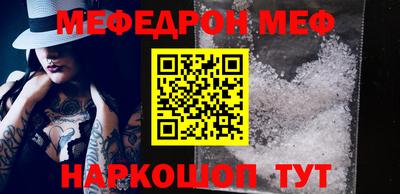 прущая мука Волгодонск