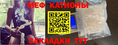 прущая мука Волгодонск