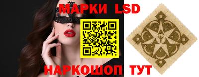 твердый Волжский