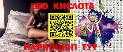амф Волжск