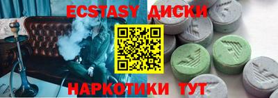 амф Волжск