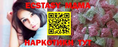 прущая мука Волгодонск