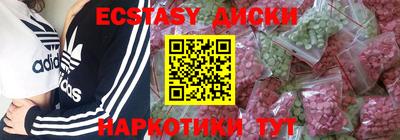 амф Волжск