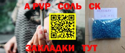 твердый Волжский