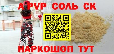 твердый Волжский