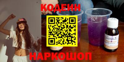 амф Волжск