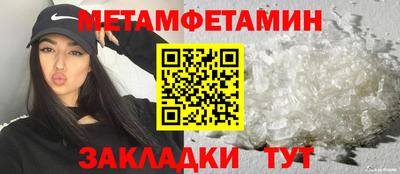 амф Волжск
