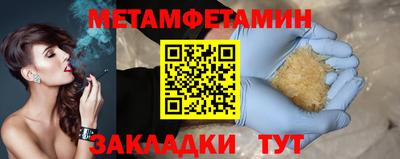 твердый Волжский