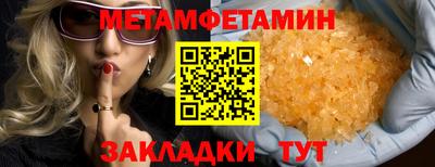 амф Волжск