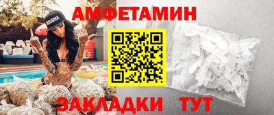 прущая мука Волгодонск