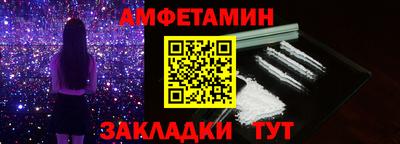 прущая мука Волгодонск