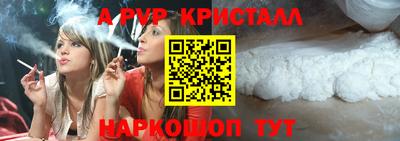 твердый Волжский