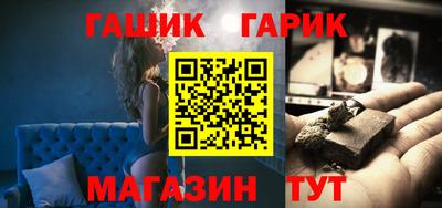 прущая мука Волгодонск