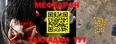 прущая мука Волгодонск