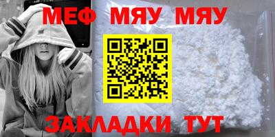 прущая мука Волгодонск