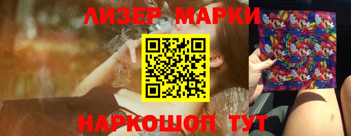 LSD-25 экстази кислота  Вход с VPN  Лсд 25 экстази  Заречный  LSD-25 экстази ecstasy 