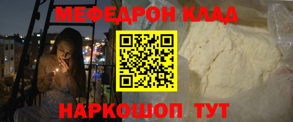 Заречный  МЕФ VHQ  МЕФ VHQ  Вход с VPN 