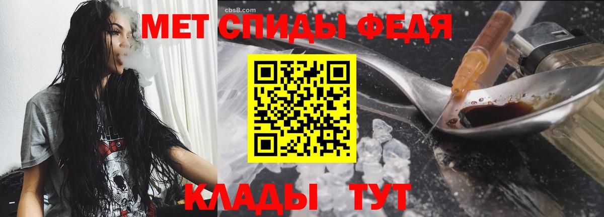Первитин мет Заречный