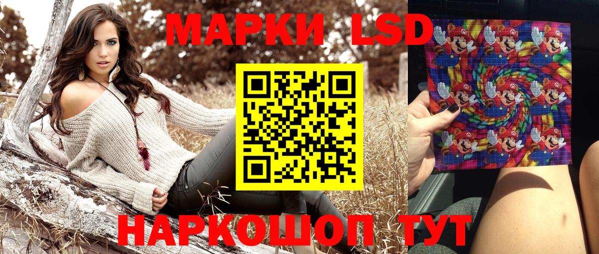 Заречный  Марки NBOMe 1500мкг  Марки NBOMe  Вход с VPN 
