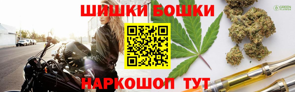 МАРИХУАНА гибрид Заречный