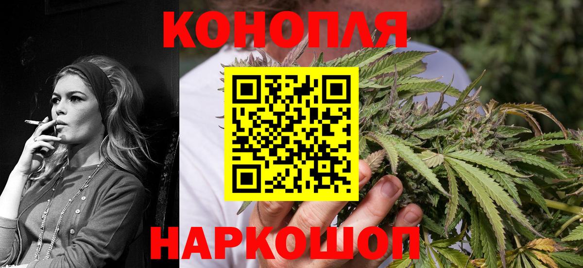 Конопля план  Вход с VPN  Заречный  Бошки марихуана AK-47  Каннабис SATIVA & INDICA  Бошки Шишки конопля 